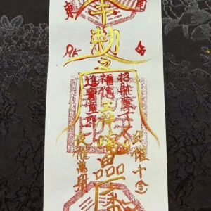 五路