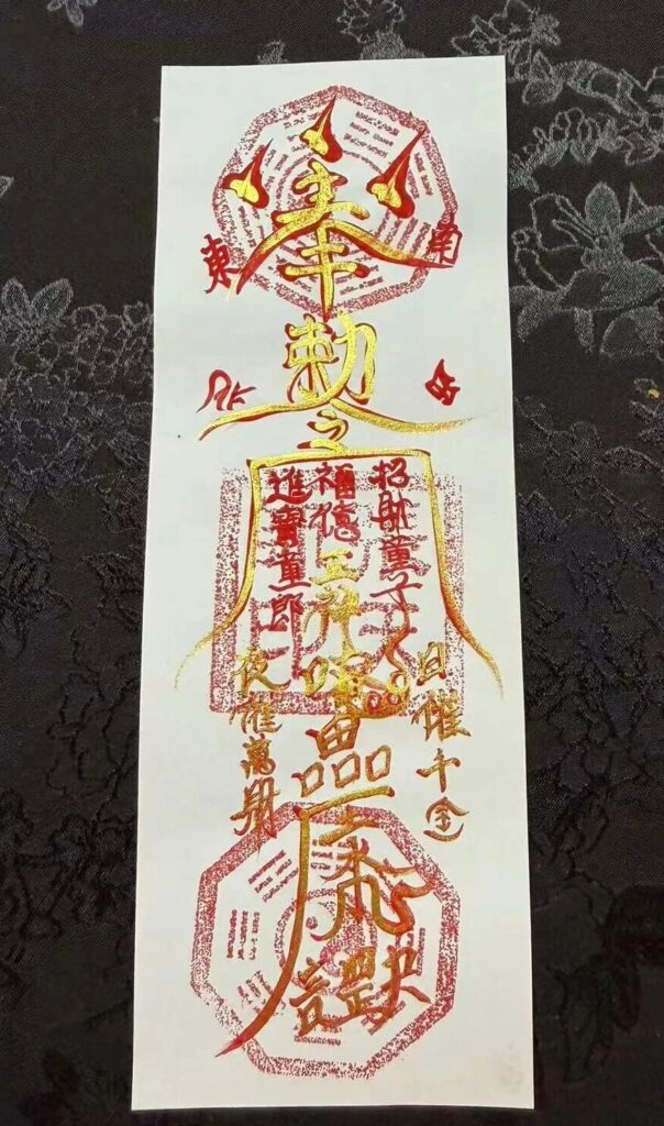 五路