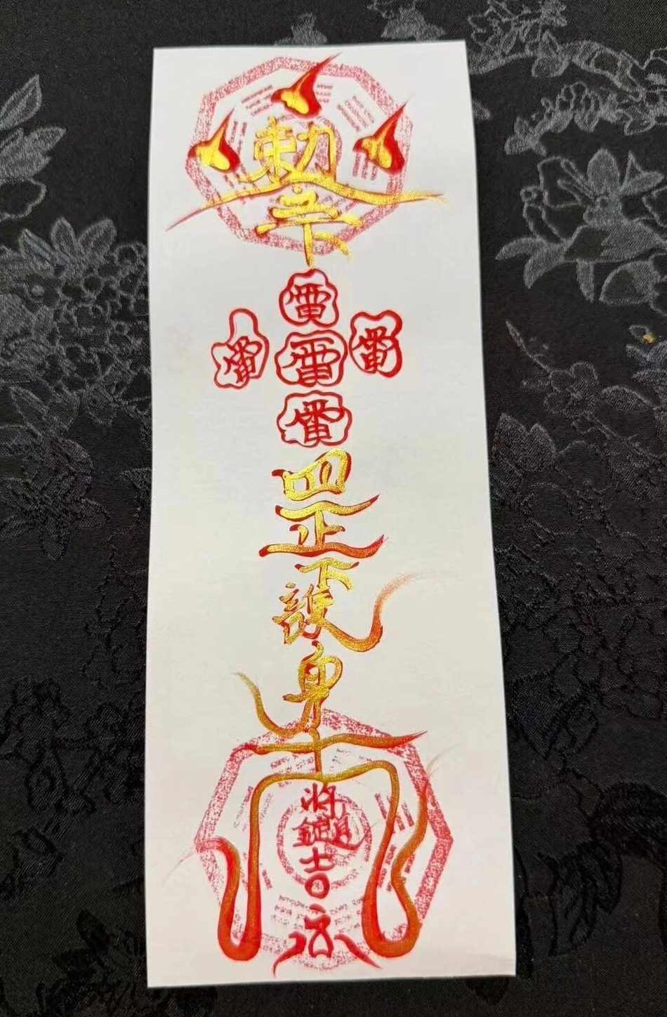 五雷 五雷