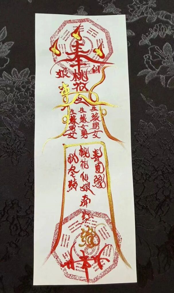 桃花